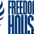 Rusija uvrstila Freedom House na listu nepoželjnih organizacija