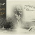 Nušićijada kao paradigma života u Srbiji