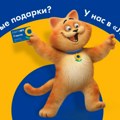 Rusija: Lenta prijavila rast prodaje od 23,2% u prvom kvartalu