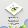 Promocija knjige „Prepredene priče” u Domu omladine