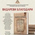 Udruženje lekara pisaca "Vidar" sutra predstavlja šesti zbornik "Vidarevi blagodari": Poruke ljubavi i mira ka celom svetu