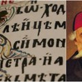 Ovo su reči nisu zaživele u srpskom jeziku Da li znate šta je „glasoudar”, „novčara” ili „samogled”?