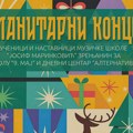 NAJAVA: Muzička škola „Josif Marinković“ Zrenjanin i ove godine organizuje tradicionalni Humanitarni koncert Muzička škola…