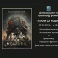 „Титани са Кошара“ стижу у Зрењанин: Вече сећања, истине и поштовања према херојима Промоције романа „Титани са Кошара“…