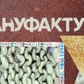 Manufaktura "Između zemlje i vode"