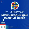 Međunarodni dan maternjeg jezika - Srbija posvećena očuvanju multikulturalizma i višejezičnosti