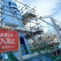 Kina upozorava na globalne rizike zbog ispuštanja nuklearnih otpadnih voda Fukushime
