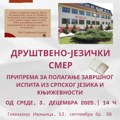 Pripremna nastava za buduće gimnazijalce društveno-jezičkog smera