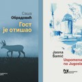O iskupljenju grehova i privatnom žiovotu jednog vremena