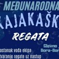 Međunarodna kajakaška regata u Beloj Crkvi na Glavnom jezeru u nedelju u 10 časova