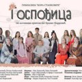 Premijera predstave “Gospođica” večeras u vranjskom pozorištu