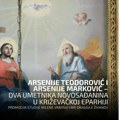 Promocija studije "Arsenije Teodorović i Arsenije Marković - dva umetnika Novosađanina u Križevačkoj eparhiji" večeras u…