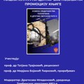 Predstavljanje zbirke „Usmena svedočanstva Topličana o Drugom svetskom ratu“ u Niškom kulturnom centru