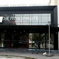 Карте за све представе у БДП до краја 2025. године коштају 500 динара