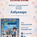 PROMOCIJA „AZBUKVARA“ : Edukativni program za najmlađe u Biblioteci „Gligorije Vozarović“