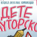 Izložba vizuelnih komunikacija „Autorsko dete“