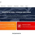 Počela sa radom "Sajber straža", plaftorma namenjena prijavi visokotehnološkog kriminala