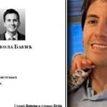 Nikola preminuo posle operacije hemoroida na privatnoj poliklinici: Sada je protiv lekara podignuta optužnica