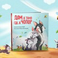 Otkrijte fascinantni svet vukova u knjizi "Dom je tamo gde je čopor"