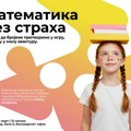 Međunarodni dan matematike u Ekspo 2027 Plejgraundu: "Malac Genijalac" pokazuje najmlađima da matematika nije bauk