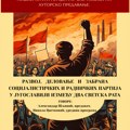 Predavanje o razvoju i zabrani radničkih partija između dva svetska rata u NKC-u