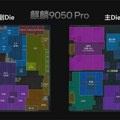Huawei Kirin 9050 Pro rastavljen do detalja: otkrivena napredna 3D konstrukcija čipa