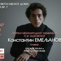 Zvezda Međunarodnog takmičenja „Čajkovski“ Konstantin Emeljanov održava koncert u Nišu