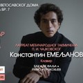 Zvezda Međunarodnog takmičenja „Čajkovski“ Konstantin Emeljanov održava koncert u Nišu