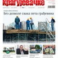 Kragujevačke u prodaji: Novi broj pred čitaocima!