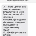 Upozorenje: Prevaranti se predstavljaju kao „Pošta Srbije“ – Budite oprezni prilikom SMS poruka o paketima