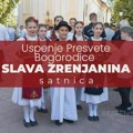 Sutra, u sredu Zrenjanin obeležava praznik Uspenja Presvete Bogorodice – slavu grada Zrenjanina Zrenjanin - Slava grada Kako…