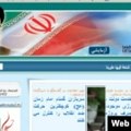 EU ukida sankcije iranskoj kompaniji optuženoj za cenzuru interneta