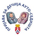 Besplatno, prijavite se! Novi Beograd poziva roditelje da se prijave za dodelu dečjih auto-sedišta