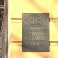 Ne zaboravimo-biće sve dobro: U SKC "Sveti Sava" u Subotici tribina sa Daliborom Daničićem