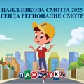 Čajetina domaćin „Pažljivkove smotre 2025“ – Regionalno takmičenje dece u poznavanju saobraćajnih pravila