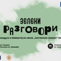 TRIBINA O ZAGAĐENJU VAZDUHA U VALJEVU I ZAKLJUČCIMA IZVEŠTAJA IZ SENKE KOALICIJE 27