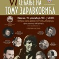 Tradicionalna manifestacija „Sećanje na Tomu Zdravković“ u njegovom rodnom Gradu