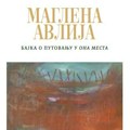 Književna kritika Arheologija sećanja „Maglena avlija: bajka o putovanju u ona mesta”, Anđelka Anušića