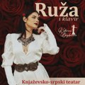 Solistički koncert Katarine Bogdanović „Ruža i klavir“ u KST-u