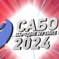 Izabrane takmičarske pesme Sabora narodne muzike Srbije 2024