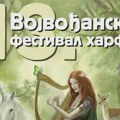 NAJAVA: 13. Vojvođanski festival harfe ovog vikenda u muzičkoj školi “Josif Marinković” Zrenjanin Zrenjanin - Muzička…