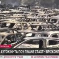 Groblje automobila u Grčkoj! U požaru izgorelo 550 vozila koje su zaplenili carinici u Patrasu (foto, video)