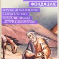 Jedan slatkiš – jedan osmeh. Nova humanitarna akcija Eparhije niške