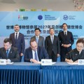 (Foto) Potpisan memorandum o saradnji za EXPO 2027 Beograd