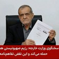 Iran objavio svoju verziju mirovnog plana: Teheran demantuje Trampa, tvrdi da Amerika treba da obezbedi najmanje 300 milijardi…