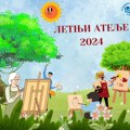 Letnji atelje 2024.