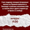 Večeras protest u Kragujevcu, šetnja od Medicinske do prostorija SNS-a