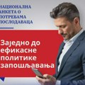 Sprovodi se nacionalna anketa o potrebama poslodavaca 2025–2027 Nacionalna anketa o potrebama poslodavaca
