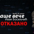 Otkazan nastup Ivana Bosiljčića na Letnjoj pozornici