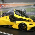 "Žuti monstrum" od 400.000 evra pokupio sve poglede! Najskuplji automobil na ovogodišnjem Sajmu automobila (foto)